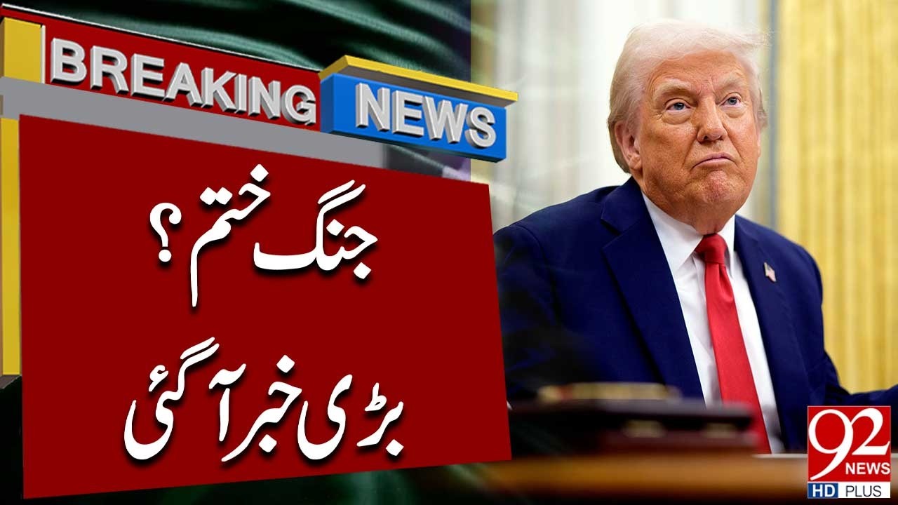 Iran’s Massive Missile Strike Shocks Israel | Middle East Tensions Explode | Breaking News| 92NewsHD