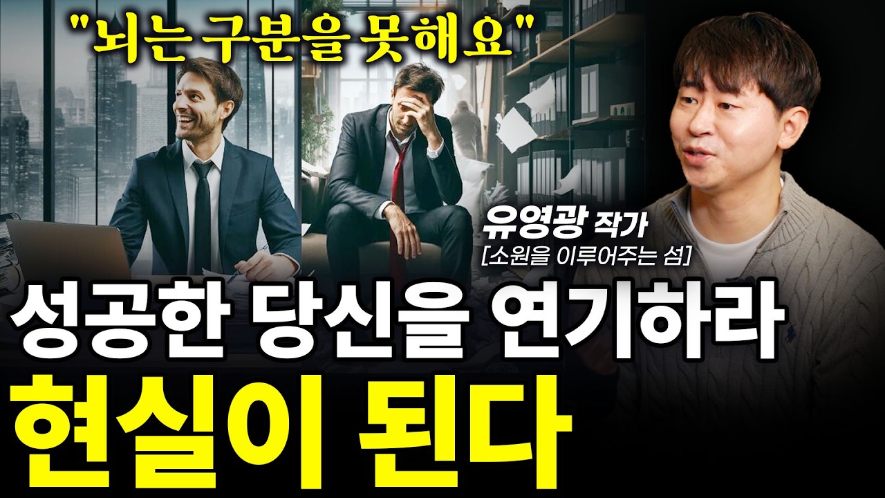 (※감동주의) “저도 처음엔 안 믿었지만, 상상했던 모든 것이 현실이 됐습니다”