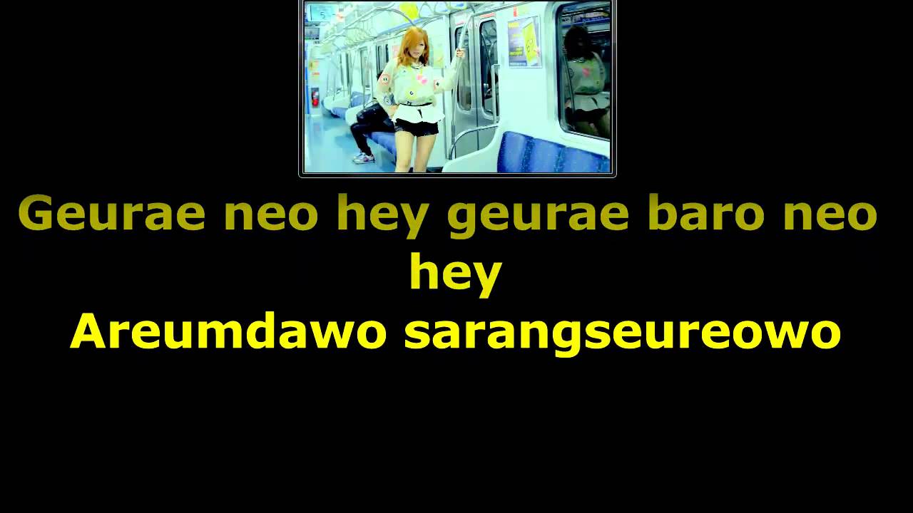 PSY - Gangnam Style Youtube with Lyrics
