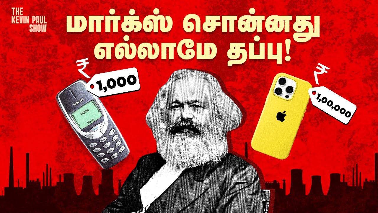 Karl Marx Got It All Wrong | Ep. 3: The Labour Theory of Value