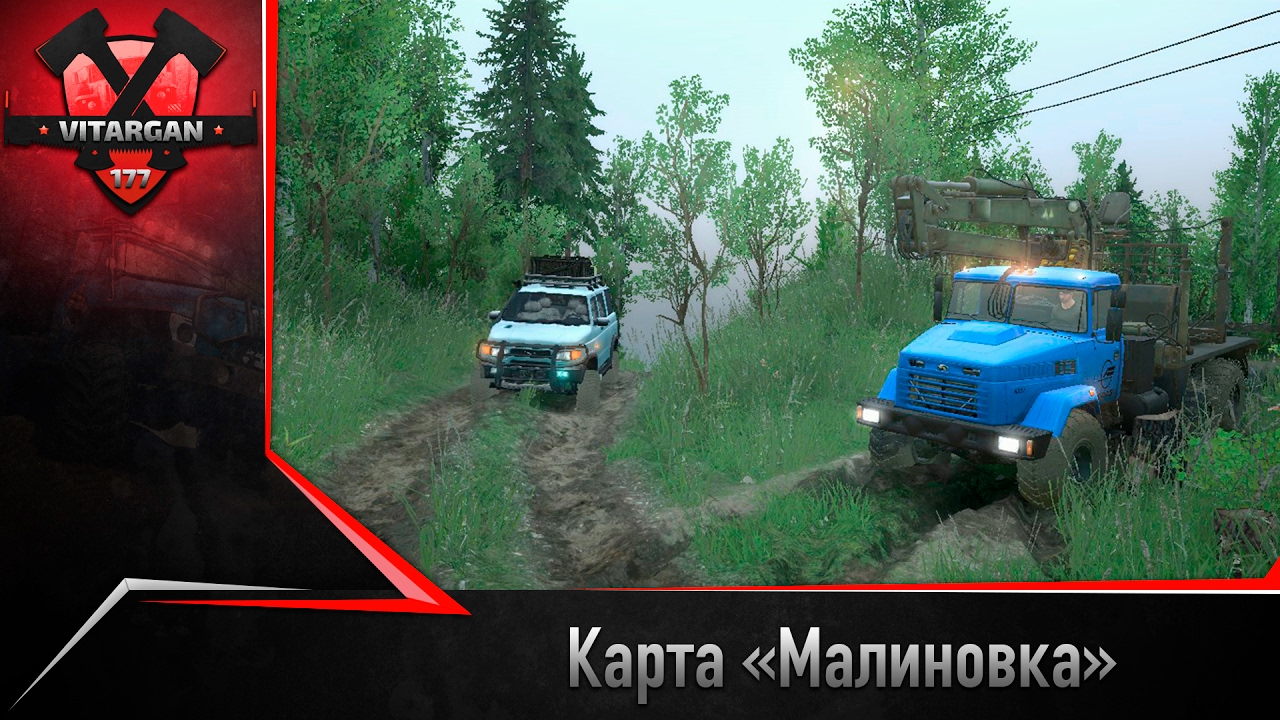 Spin Tires Карта Малиновка