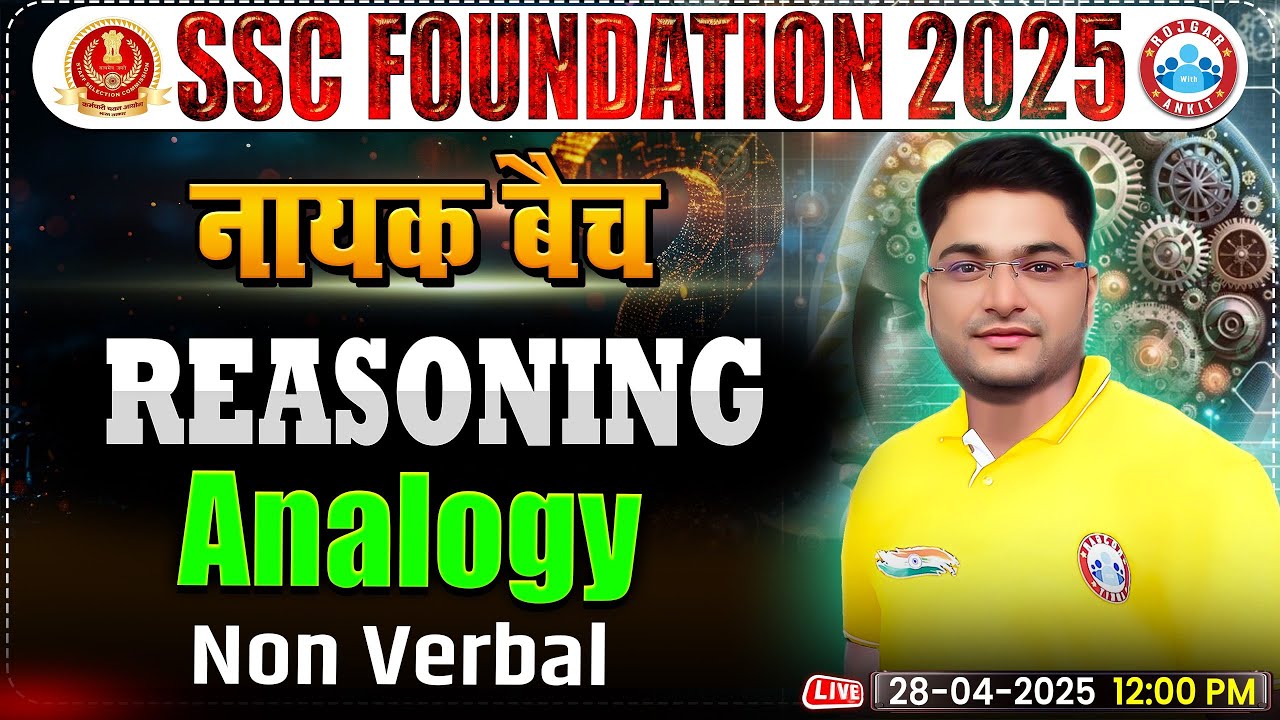 Analogy Non Verbal Reasoning for SSC CGL, CHSL, CPO, MTS 2025,SSC Reasoning By Shobhit Bhardwaj Sir