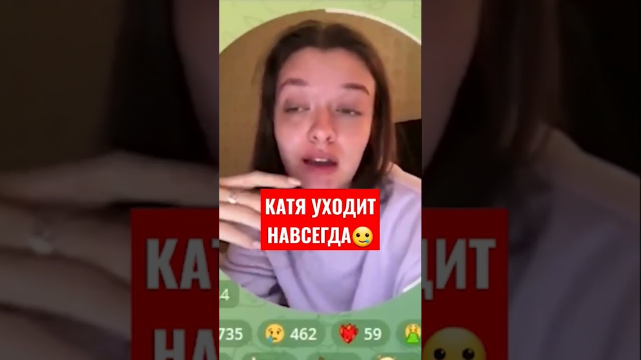 😢ЭДИСОН ПРО УХОД КАТИ... #нарезкиэдисон #эдисон #нарезкисостримаэдисона #edisonpts #эдисоникатя