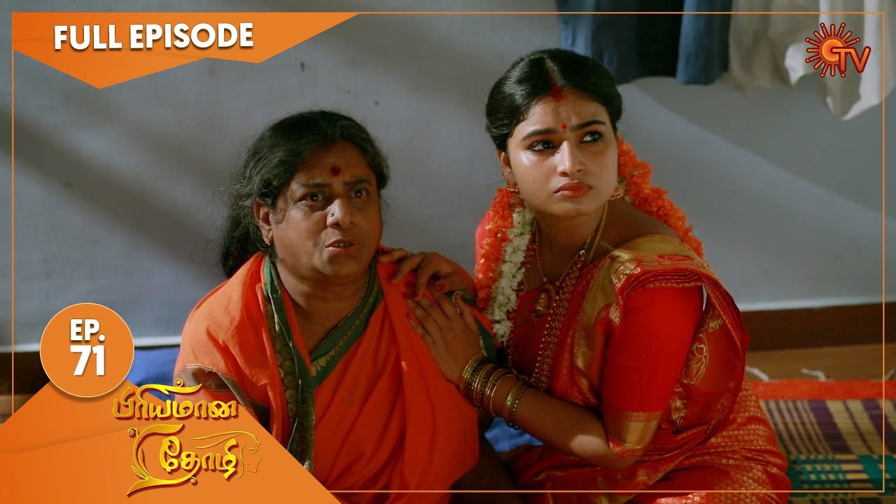Priyamaana Thozhi - Ep 71 | 20 August 2022 | Tamil Serial | Sun TV