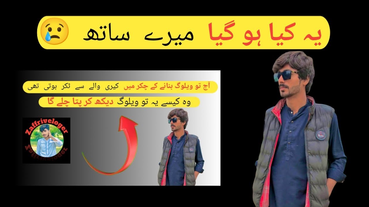 Like me video please suscribe my YouTube channel 