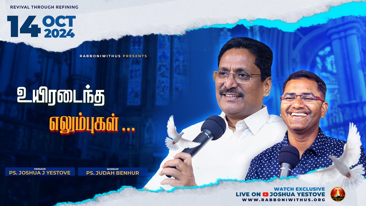 🔴 LIVE || Morning Devotion || 14-OCT-2024 || Message by Pr. Joshua J. Yestove || Rabboni Media