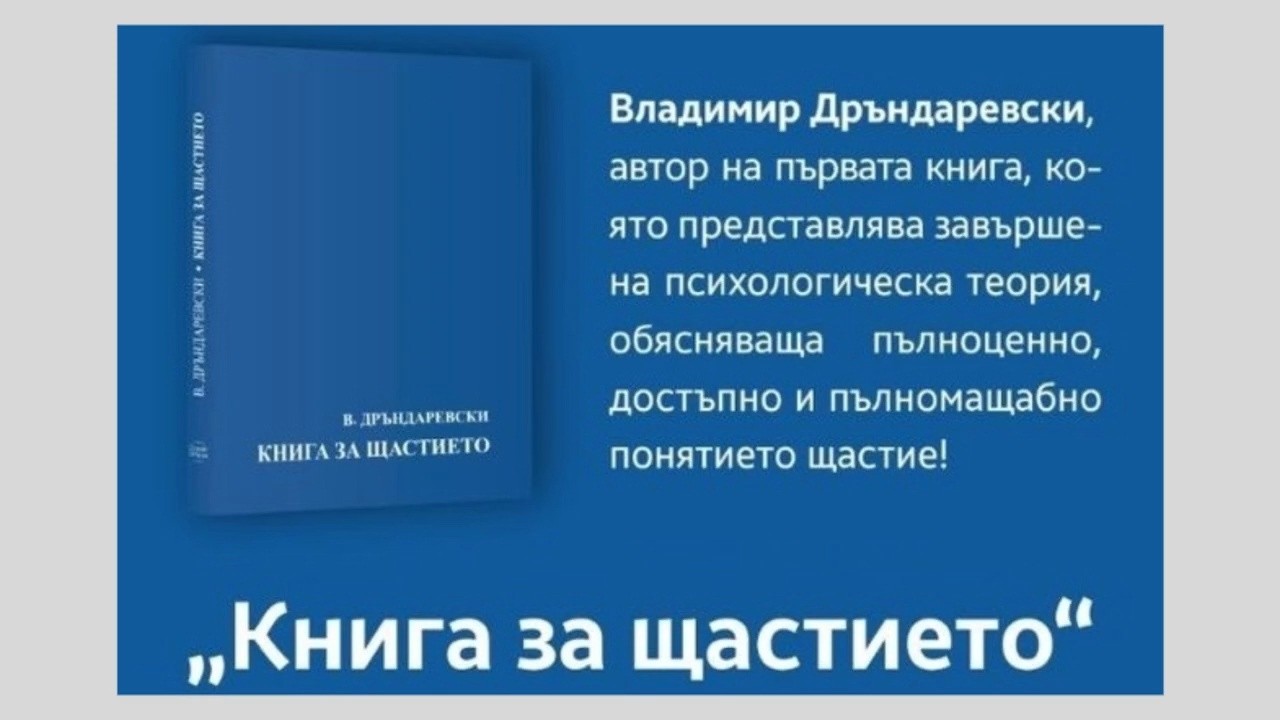 Представяне на 