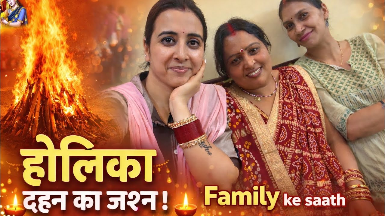 Family ke Saath Holika Dahan 🔥 | Holi Special Vlog