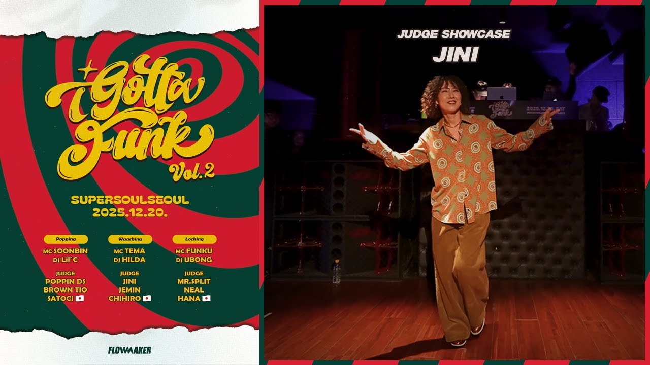 Jini - Judge Showcase #IGottaFunk #IGottaFunkWaacking