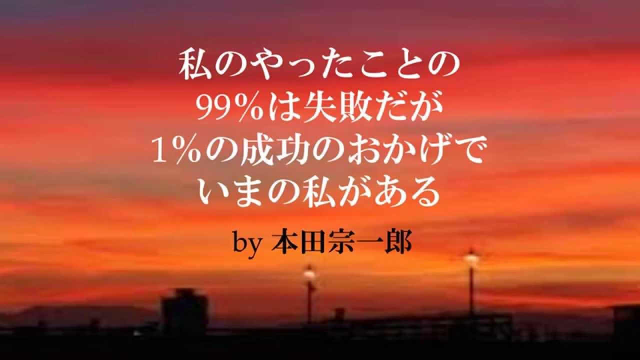 名言集　～心が折れそうな時にあなたを救う言葉～