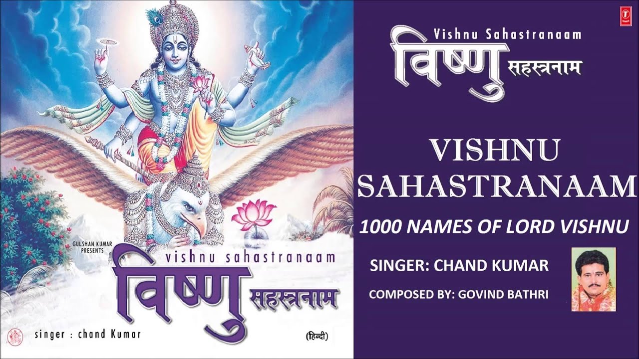 श्री विष्णु सहस्रनाम् विष्णु जी के १०००नाम Vishnu Sahastranaam,1000 Names of Lord Vishnu|CHAND KUMAR