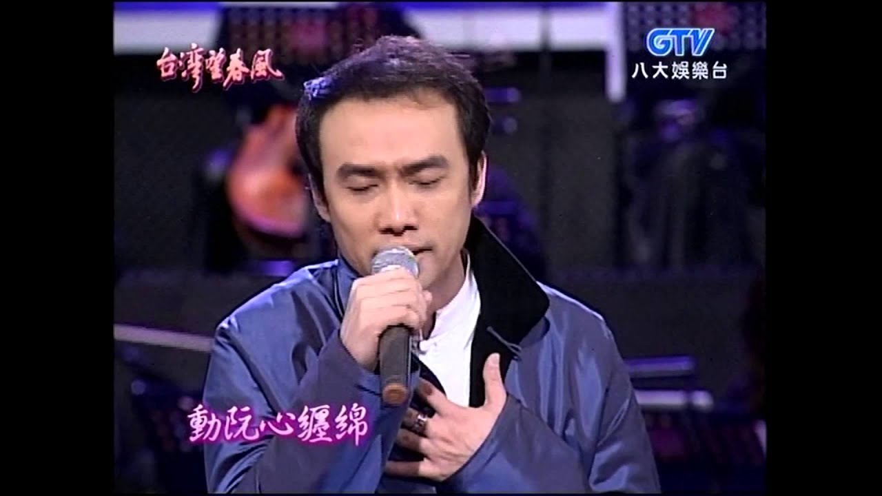 吳欣達+溫泉鄉的吉他+台灣望春風