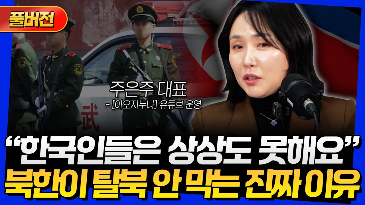 [풀버전] 