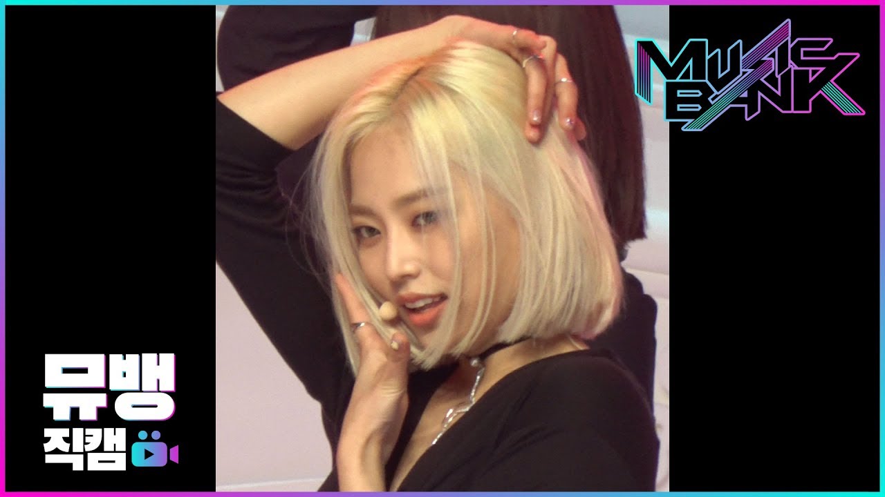 ME(美) - CLC 장예은 / 190607 뮤직뱅크 직캠(4K)