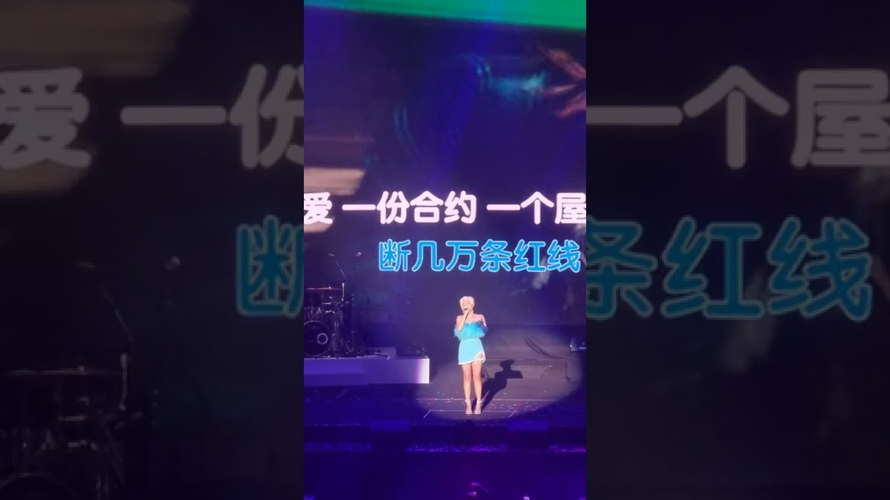 我怨 LIVE - A-lin 新加坡 A-Link Passengers 演唱会