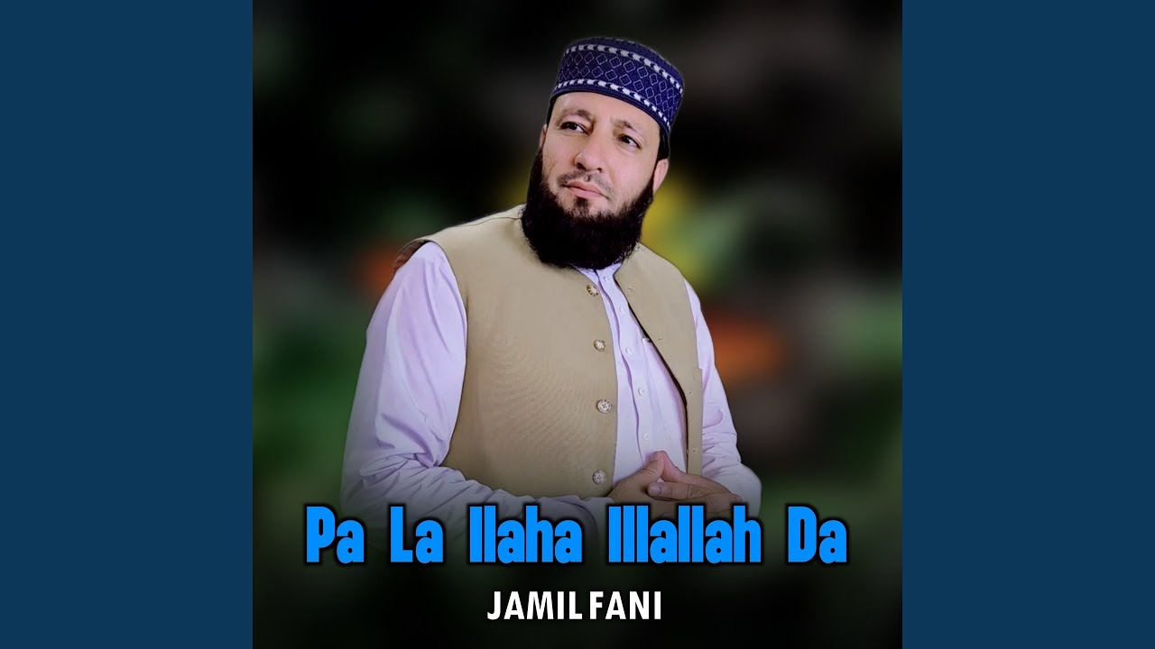 Pa La Ilaha Illallah Da