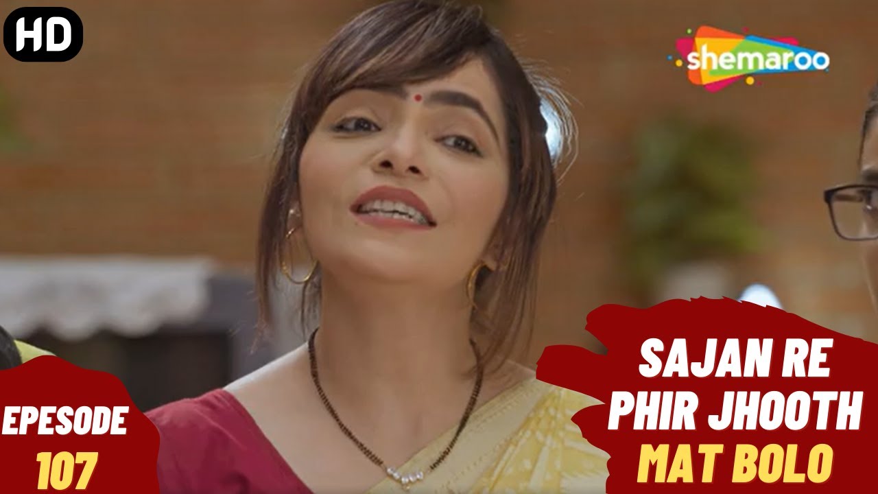 Sajan Re Phir Jhoot Mat Bolo - Episode 107 | सजन रे फिर झूठ मत बोलो | Comedy. Family. Drama Serial