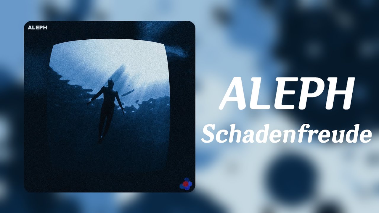 [가사]  알레프 (ALEPH) - 