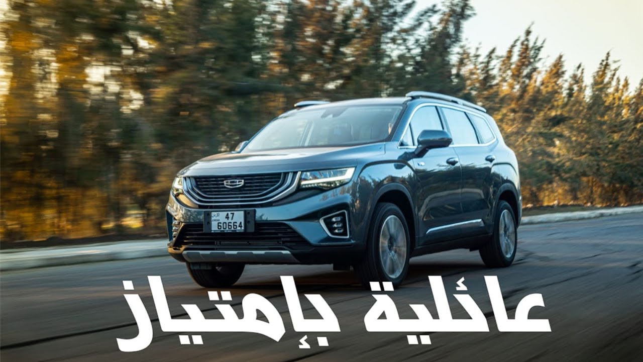 تفاصيل جيلي اوكافانجو العائلية