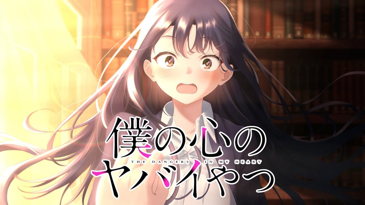 The Dangers in My Heart - All Opening and Endings Songs | OP and ED Collection