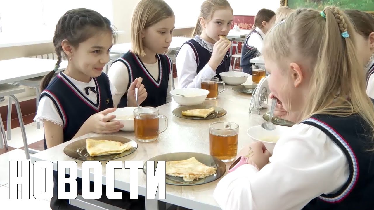 «Школьное питание»: выездная проверка Губернатора края.