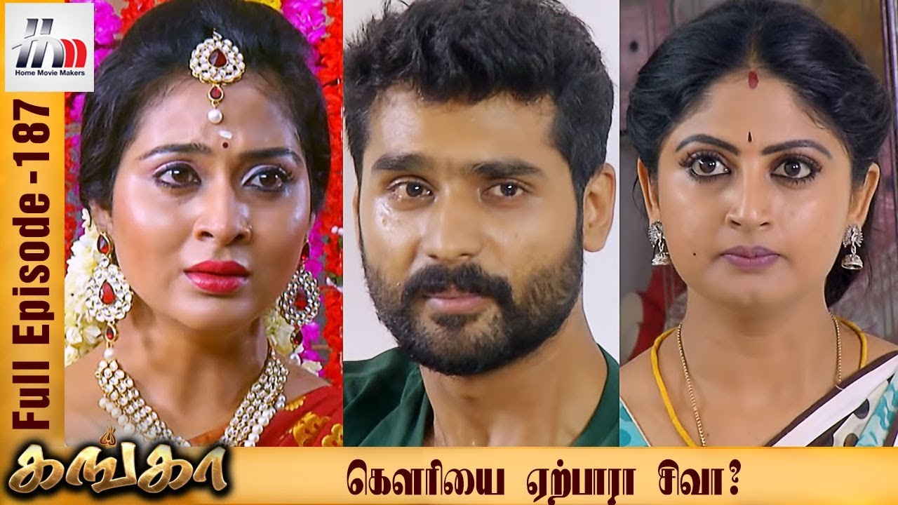 Ganga Tamil Serial | Episode 187 | 9 August 2017 | Ganga Sun Tv Serial | Piyali | Home Movie Makers