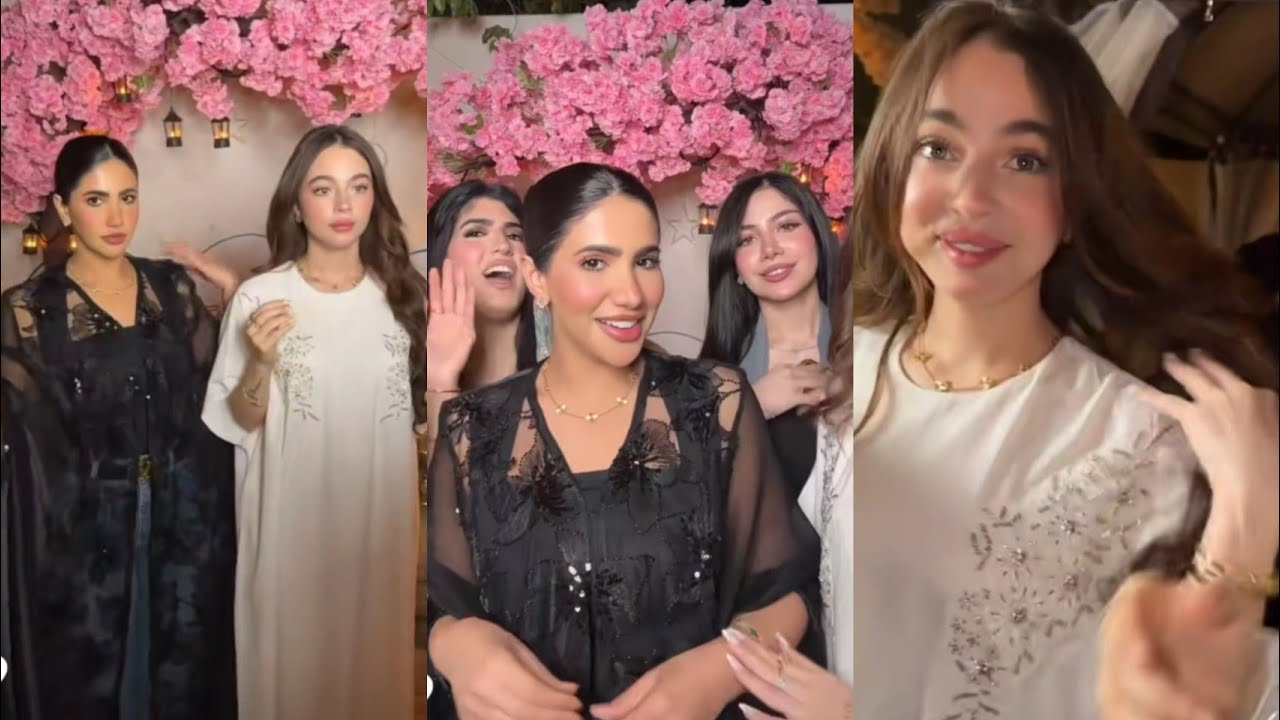 بيسان ونور وبنين ♥️ وأم بيسان وقمر  وعزيمة عراقية وأكل عراقي 