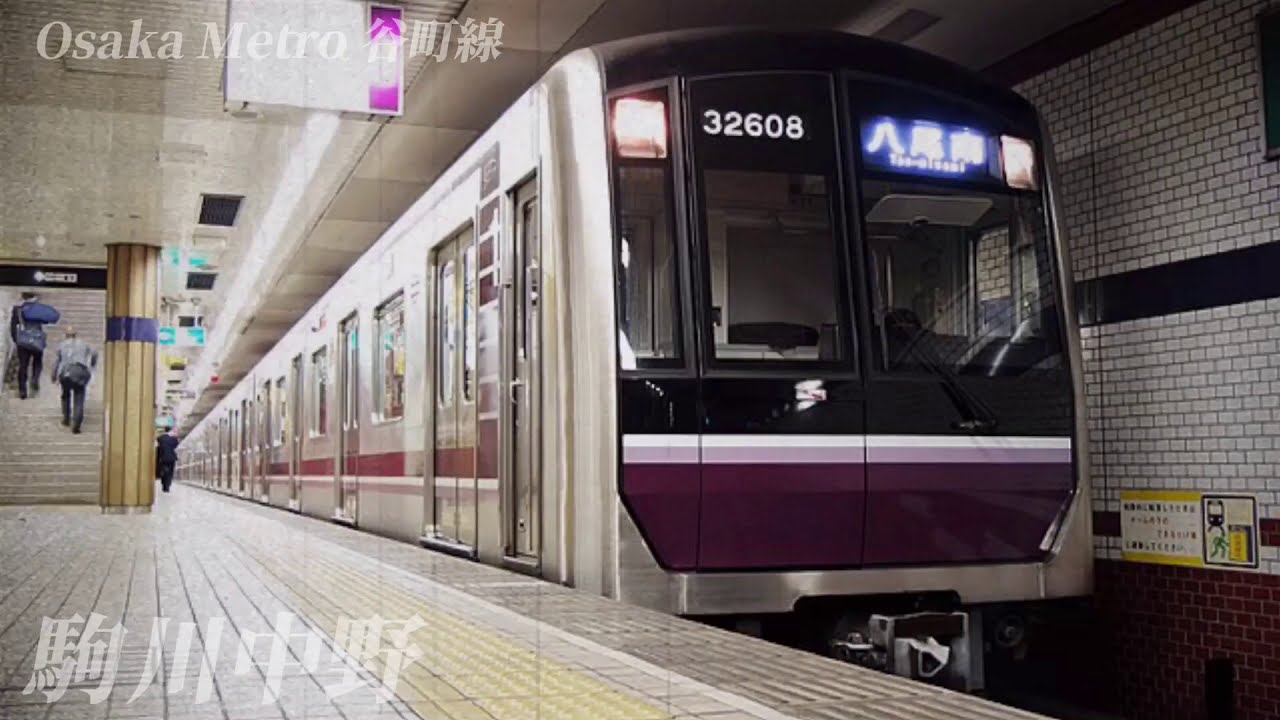 「今」の曲でOsaka metro谷町線/今里筋線の駅名を水音ラルが歌います。