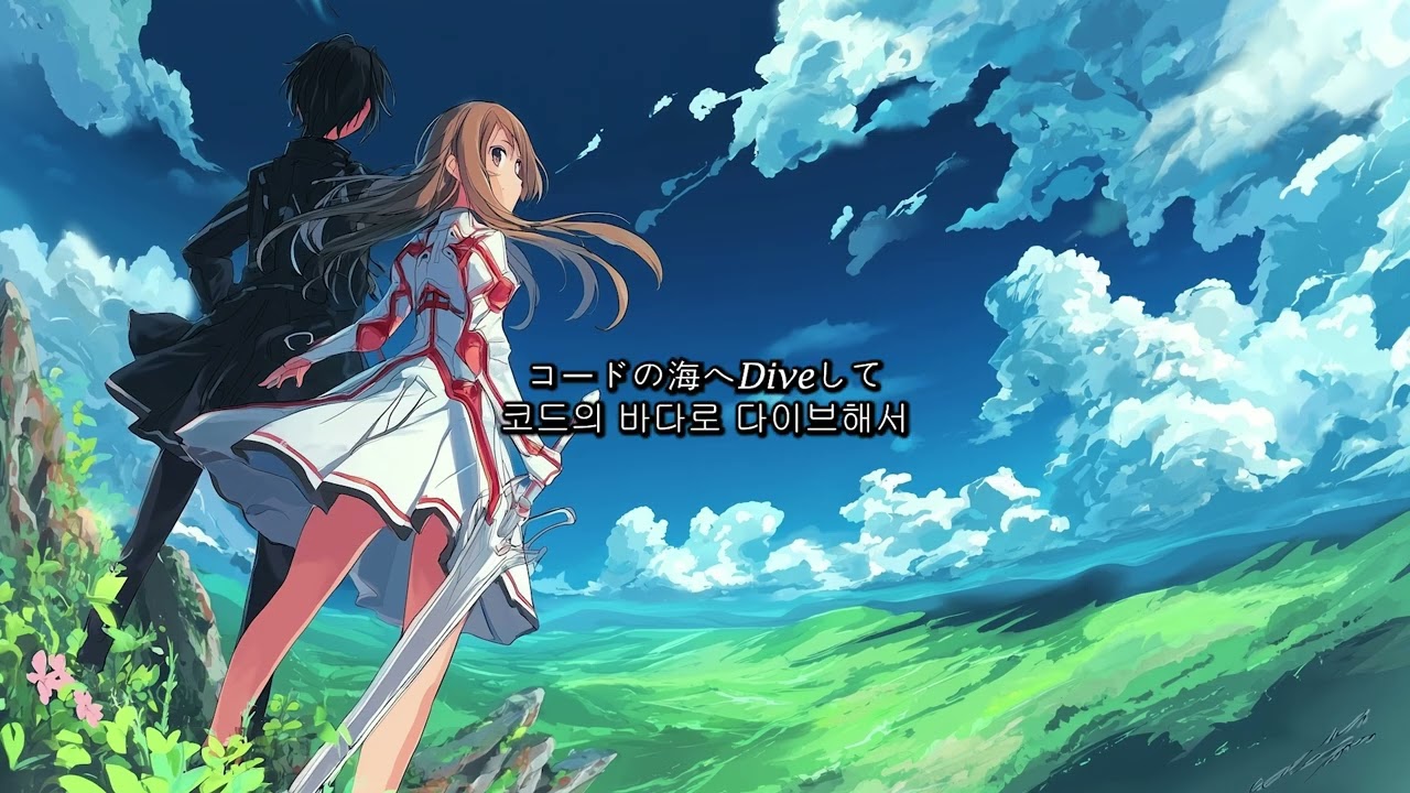 Link Start