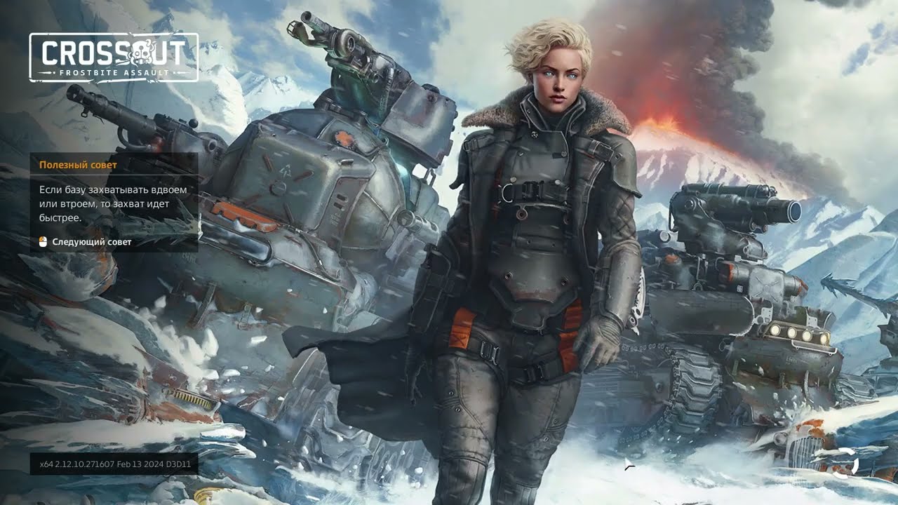 Crossout возвращается! Нагвали/Спец выпуск (северное правосудие)