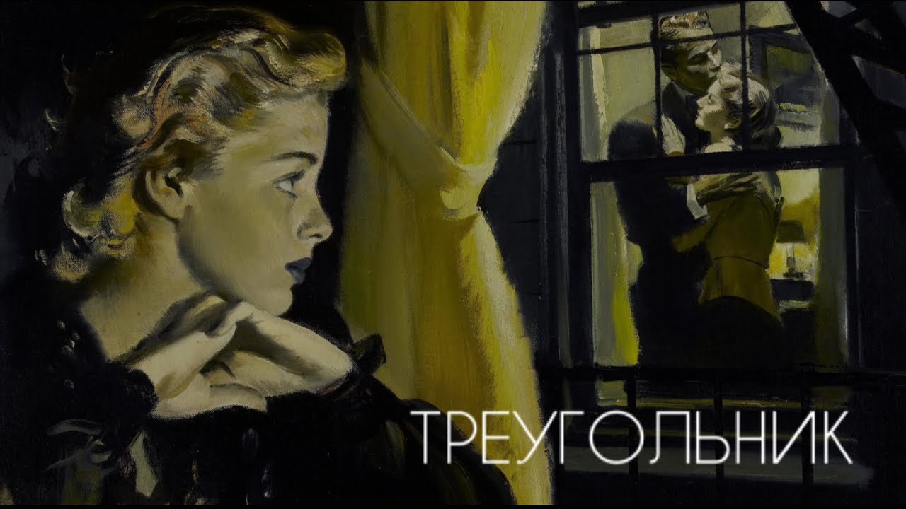 4 короля. Любовный треугольник | Расклад на картах Таро