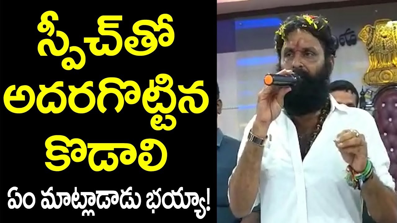Kodali Nani amazing Speech at Gudiwada People felicitates Kodali Nani Event