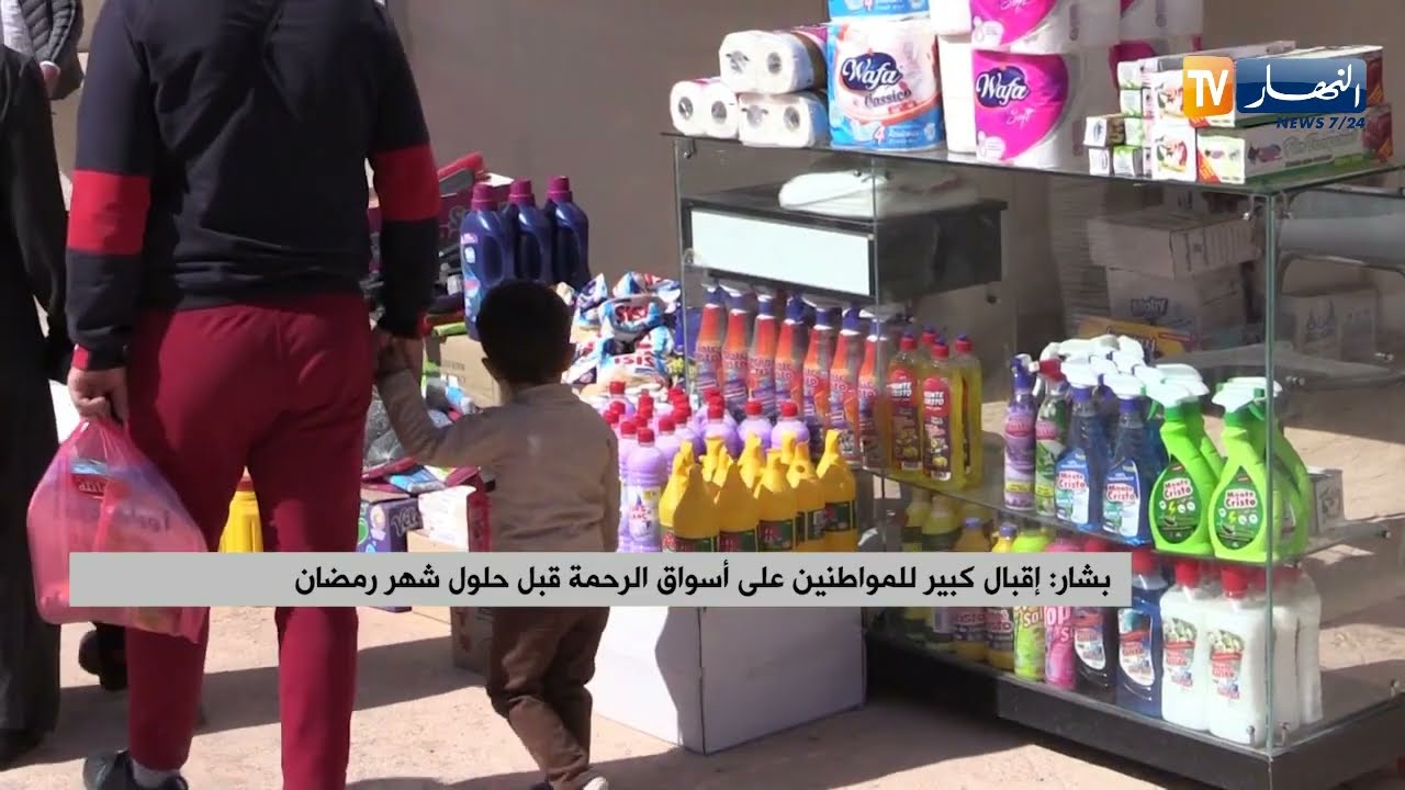 بشار: إقبال كبير للمواطنين على أسواق الرحمة قبل حلول شهر رمضان