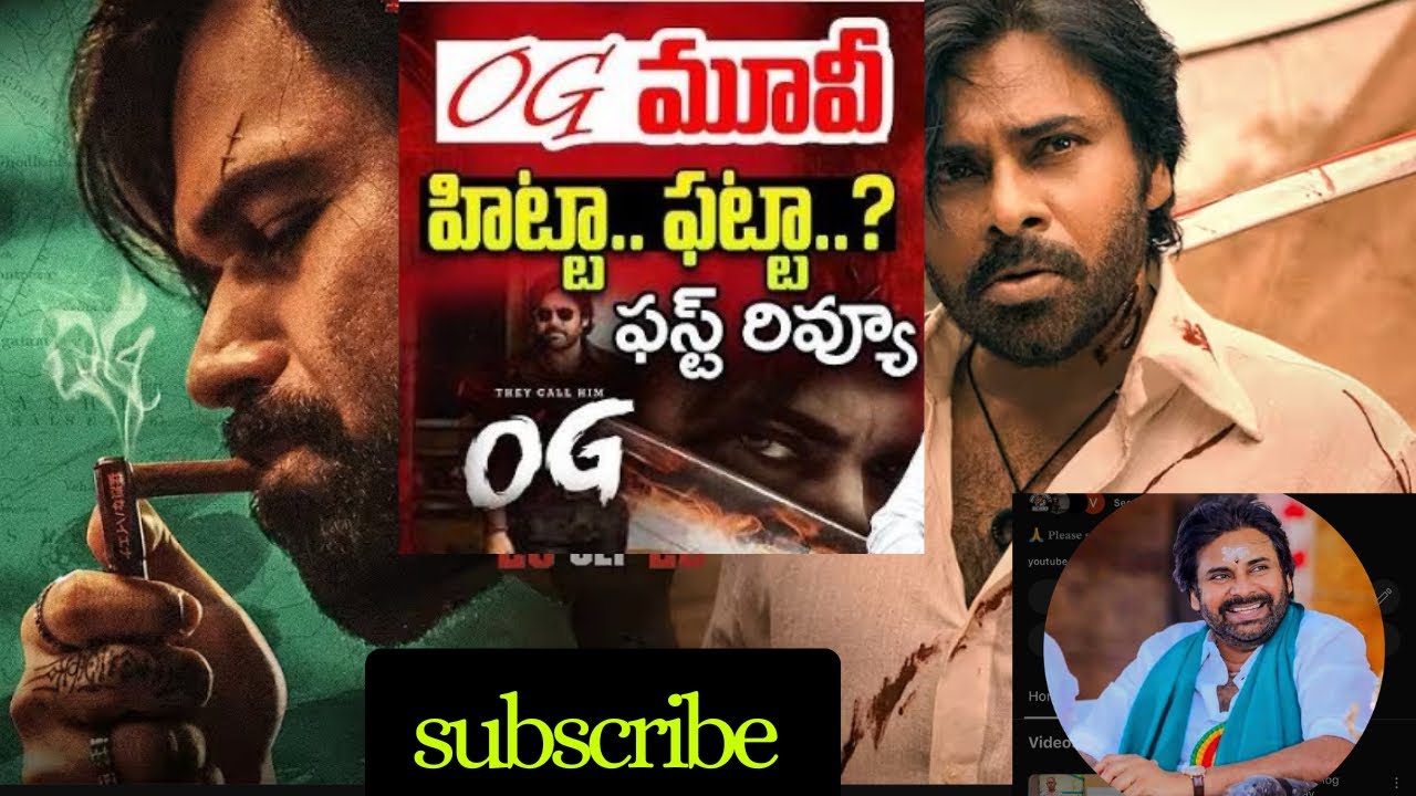 OG Public Talk OG Public Review | Pawan Kalyan | Thaman | Sujith | MadanapalliMasthi #shorts 