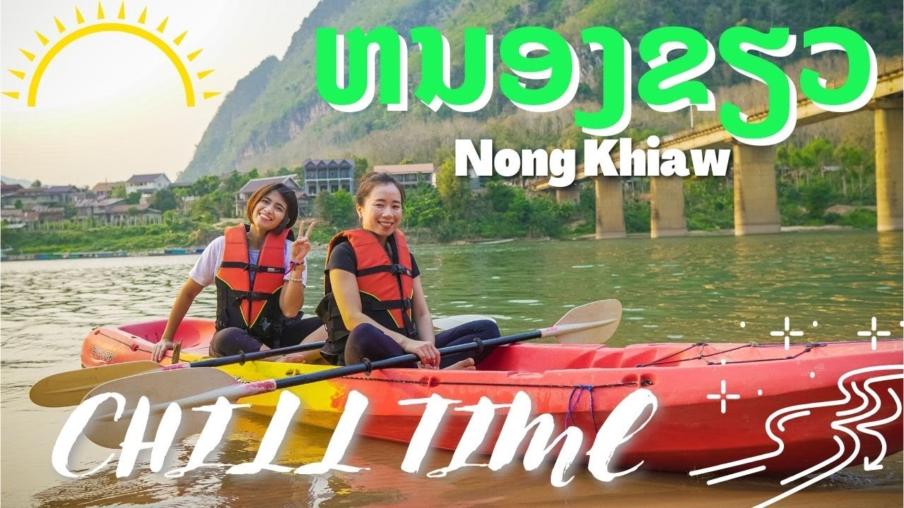 Kayak Chill⛵️ День, окутанный добротой | Лаос | Нонг Кхиав | ຫນອງ ຂຽວ