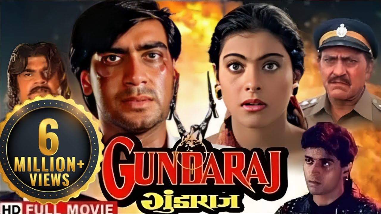 गुंडाराज - इंसानियत की लड़ाई | Ajay Devgan, Kajol | Gundaraj Full HD Movie
