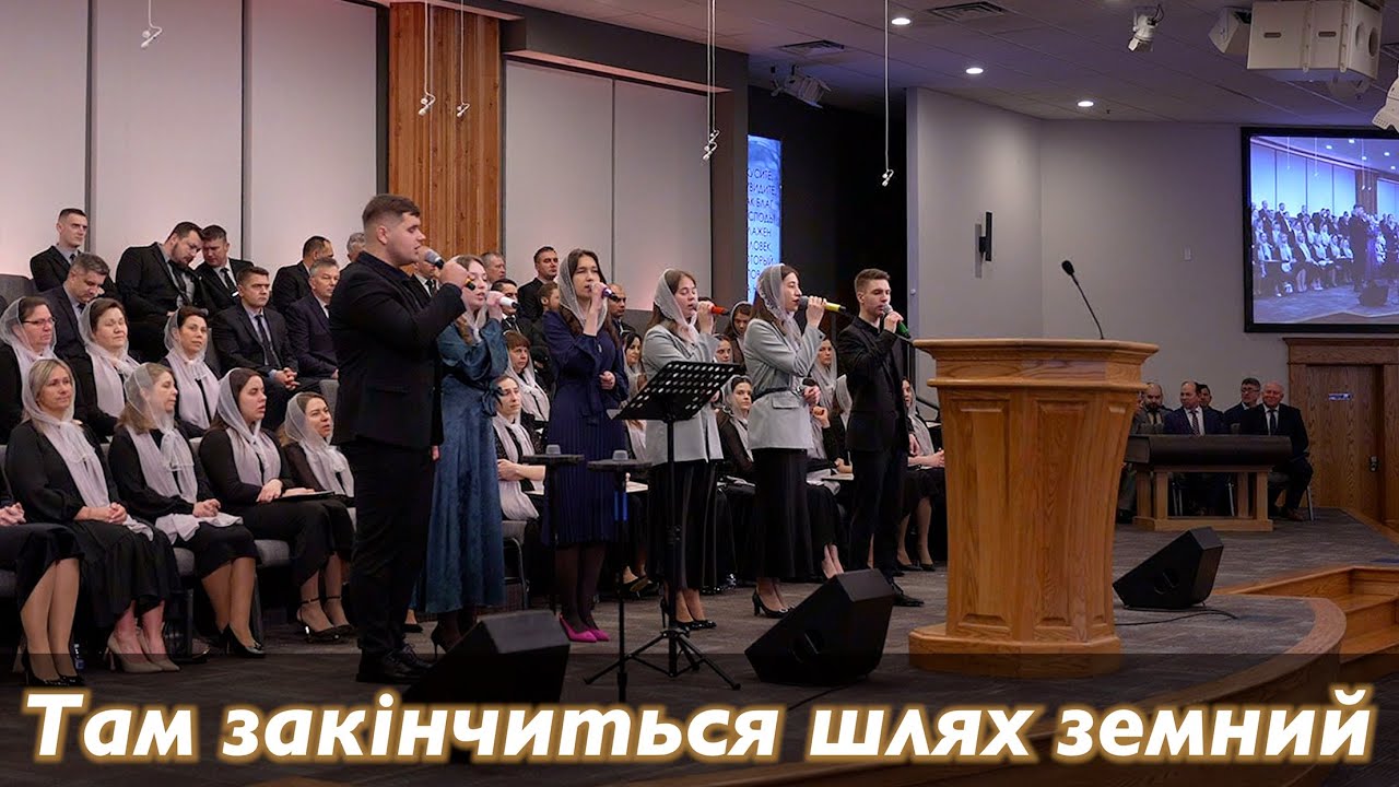 Чарівна голубінь небес - Групове Виконання - Sulamita Church