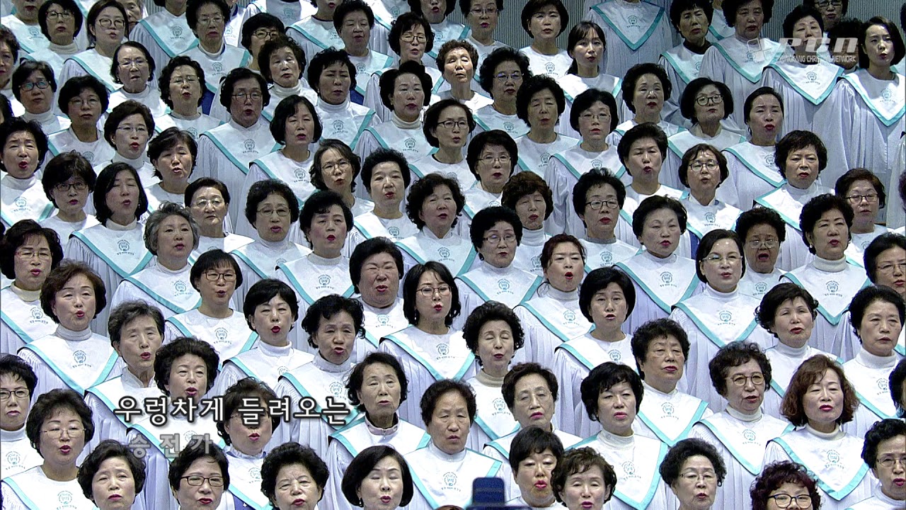 승전가