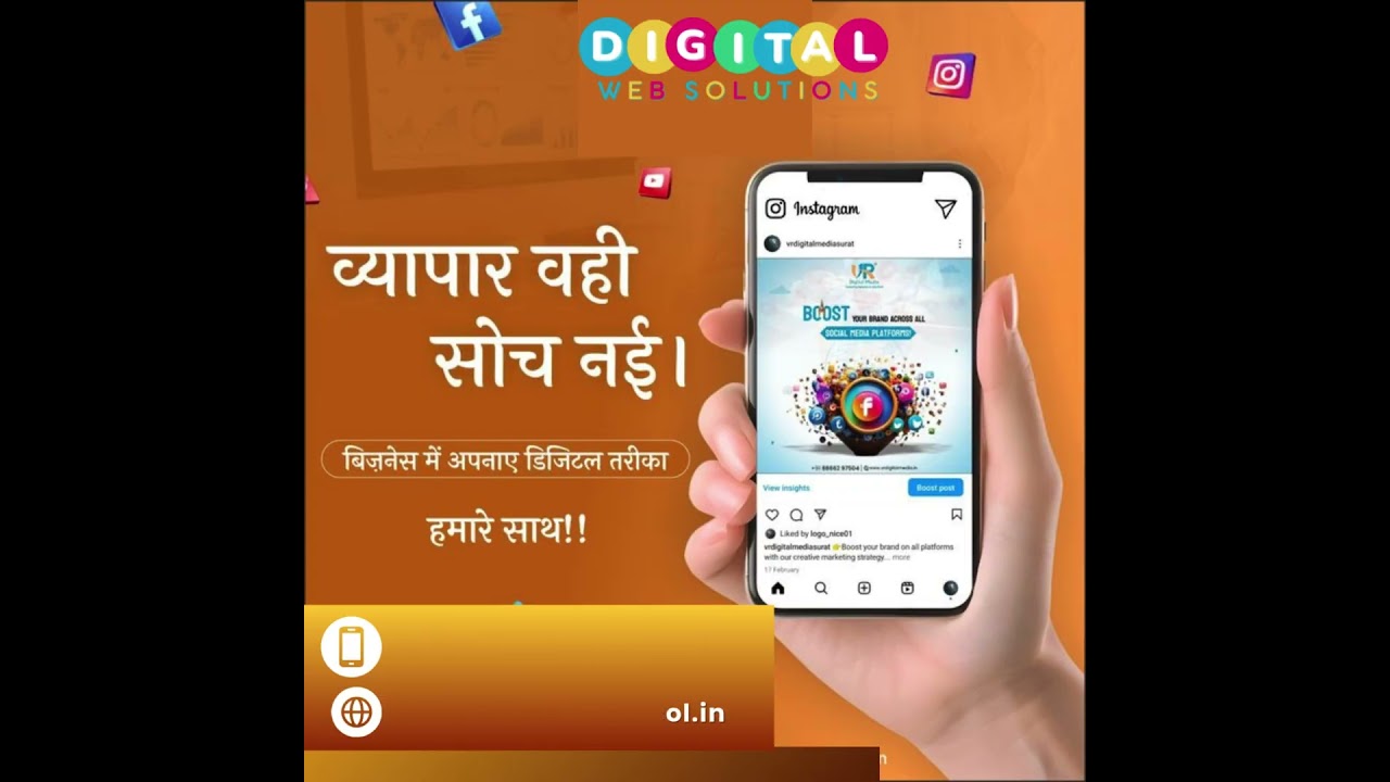 Digital Web SolutionsDigital Marketing & Web Agency: Boost Your Business Today