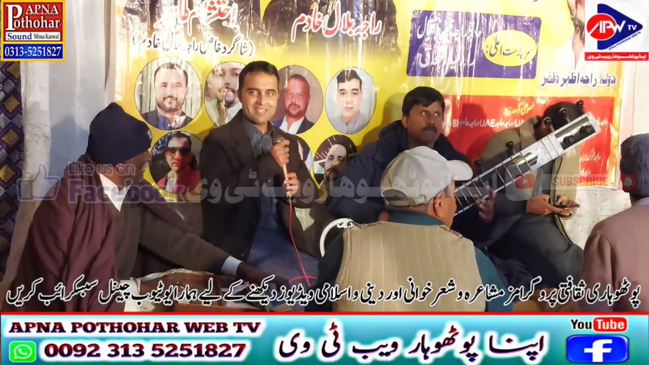 Raja Bilal Khadim vs Raja Ahtisham Tahir | Jatalan Azad Kashmir Programe Noktok Majaz Sher 2025