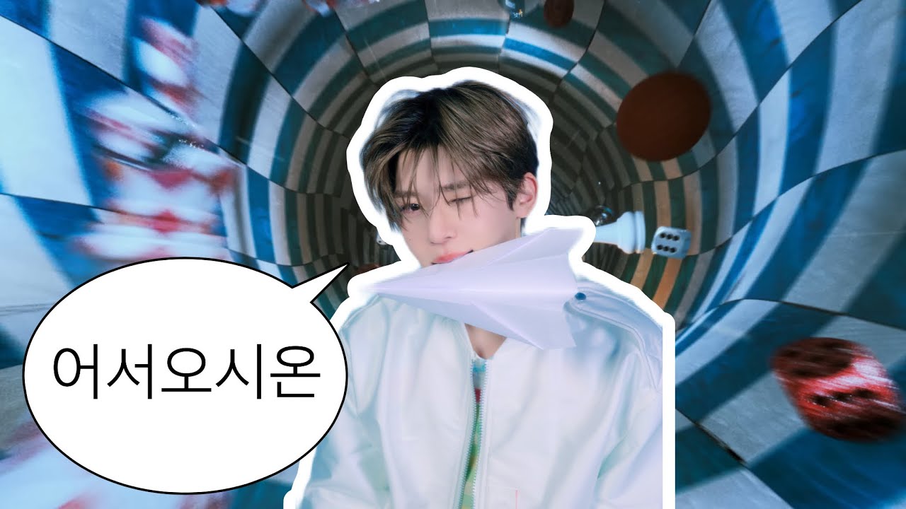 [엔시티 위시] NCT WISH 엔시티 위시 리더 오시온 탐구생활: 성격 탐구 🔍