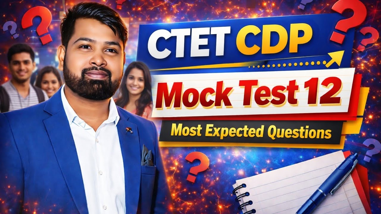 CTET CDP Mock Test 12🔥 | Most Expected Questions | CTET 2025–26 Preparation