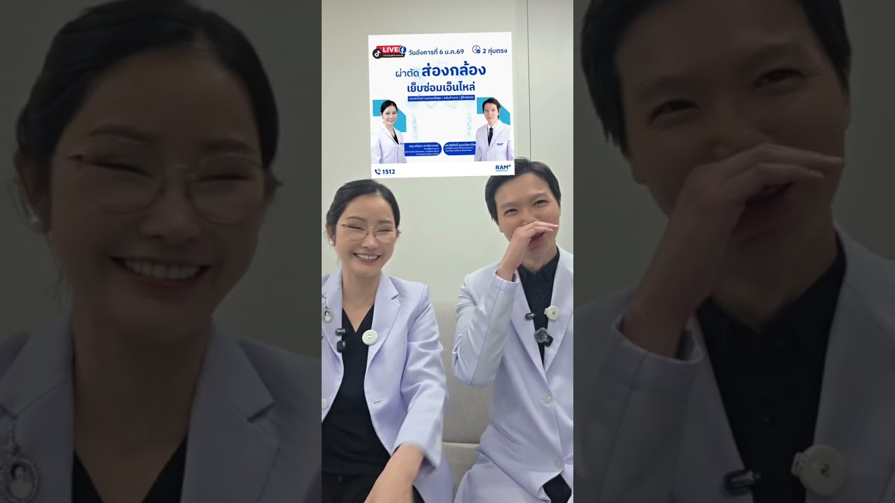 เอ็นไหล่ผ่าซ่อมส่องกล้องดีไหม