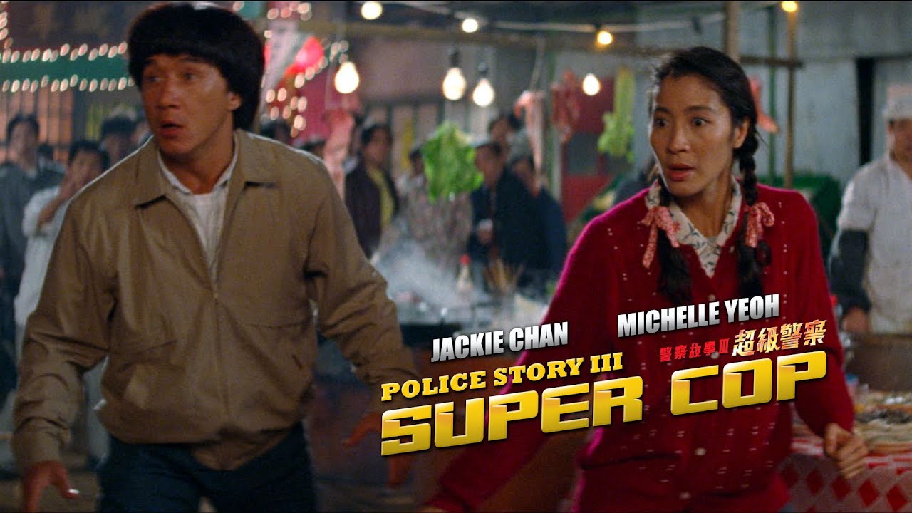 POLICE STORY 3 