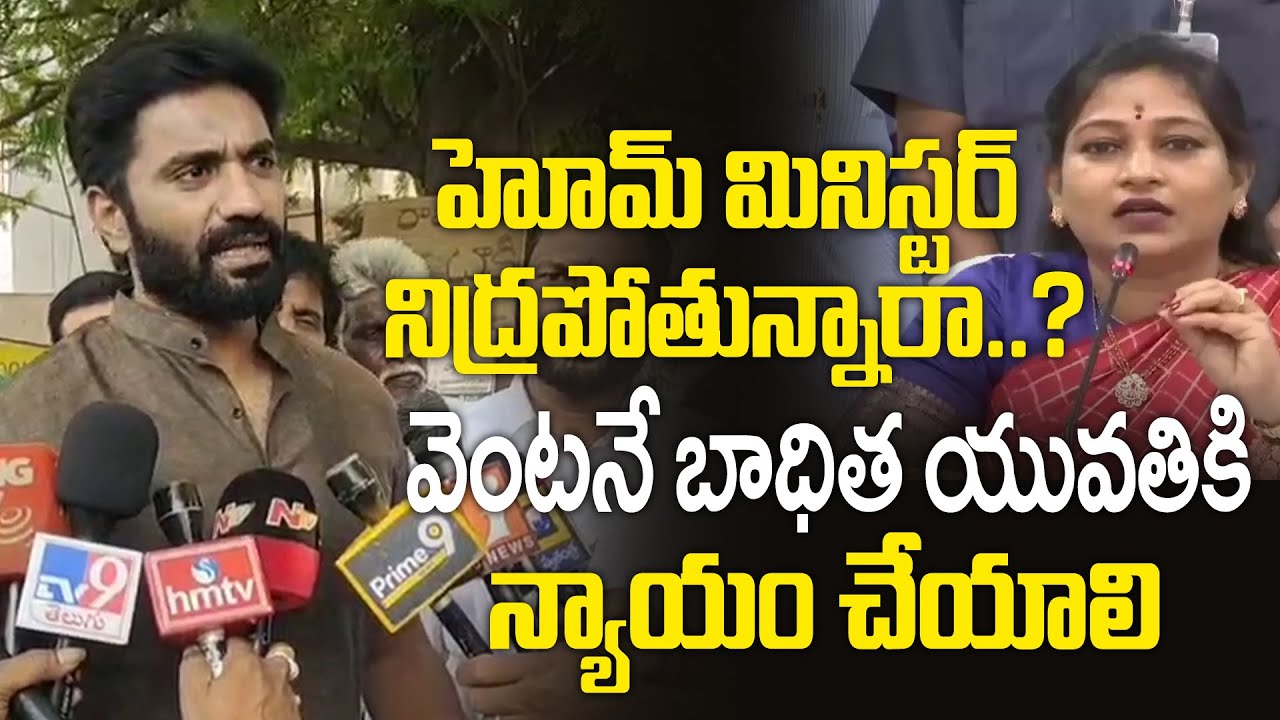 Bharat Margani Serious Comments On Kootami Govt | Vangalapudi Anitha @Hittvtelugunews