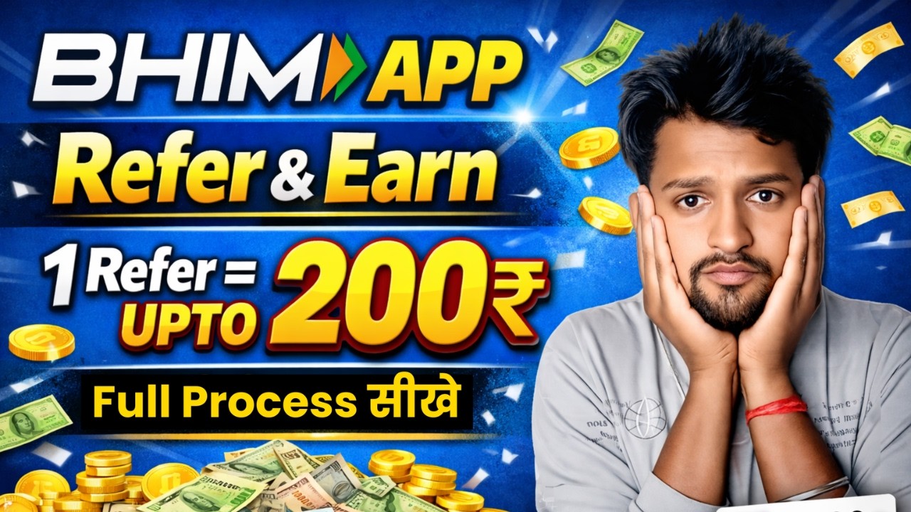 Bhim App Refer and Earn | Bhim Upi Refer and Earn Full Process | Bhim Upi Refer and Earn Kaise Kare