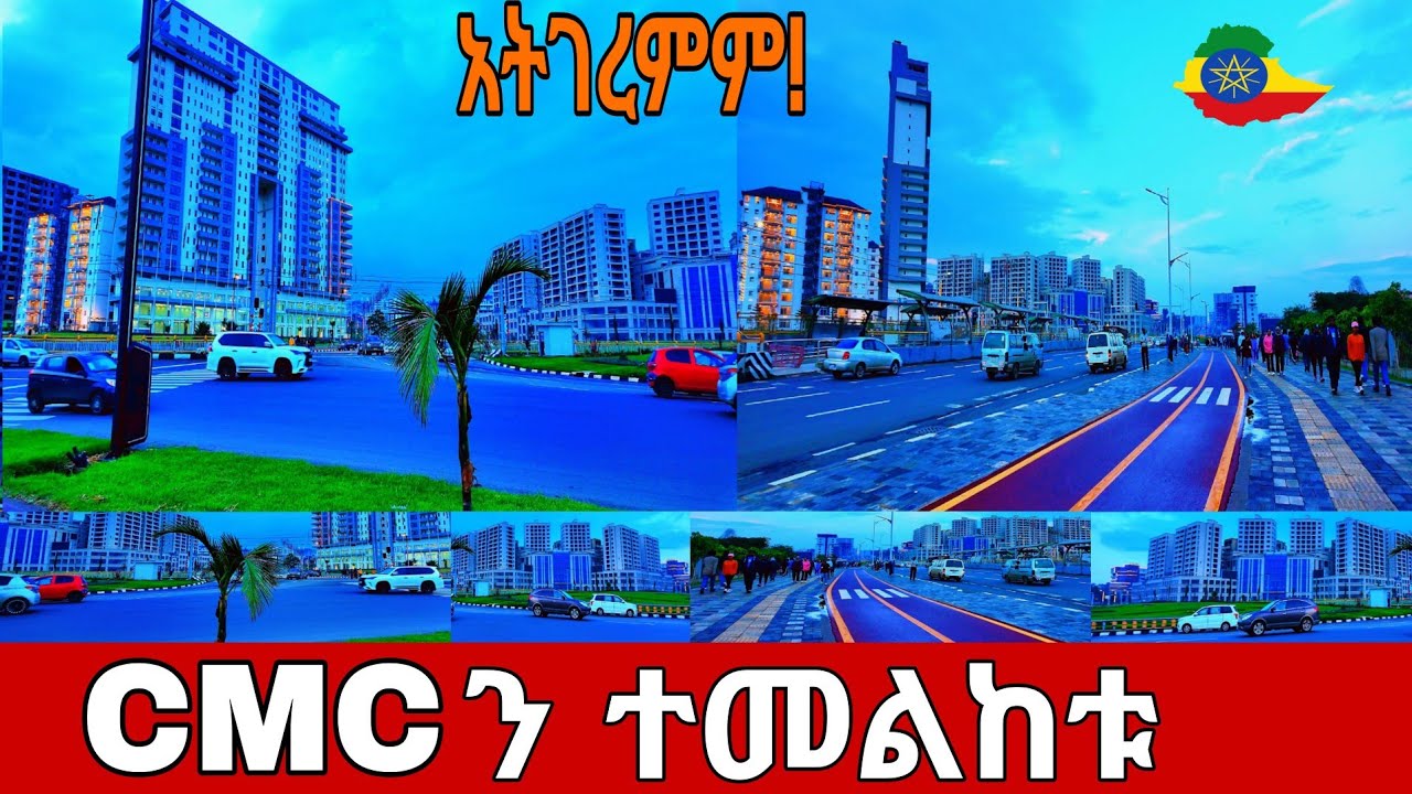 They Claim It&rsquo;s Not Ethiopia&hellip; But Wait, It's CMC, Addis Ababa! 😍 | 4K Urban Walk Tour