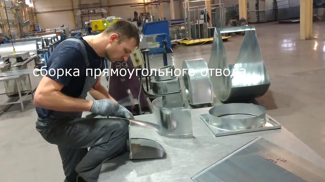 Производство фасонных изделий