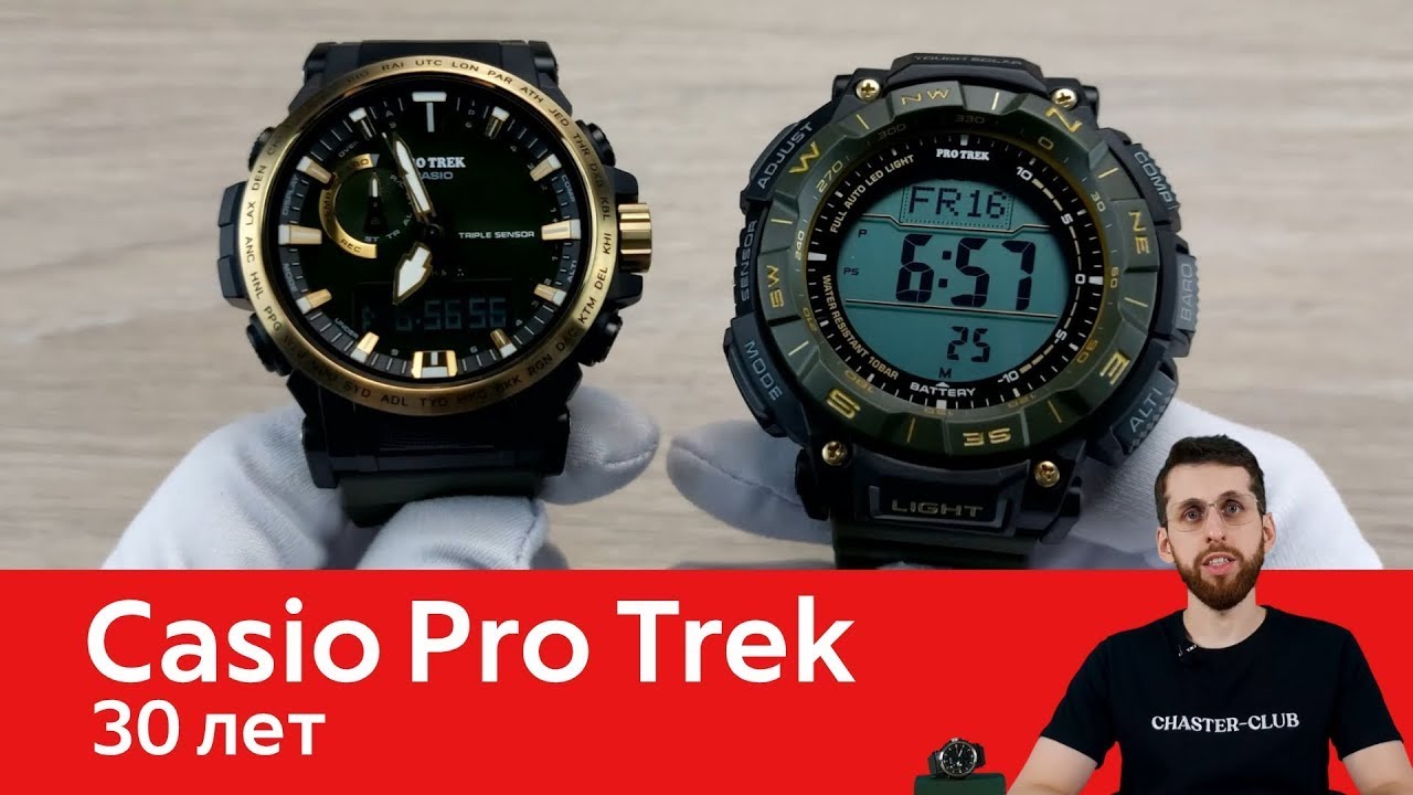 La historia del Pro Trek en correa / Casio PRG-340ANS-3E, Casio PRW-61ANS-3E