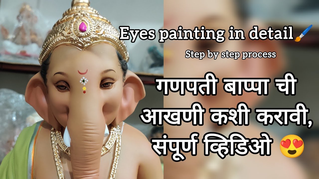 Eyes painting by Abhishek Kumbhar | 2025 work | #darshanartssangli